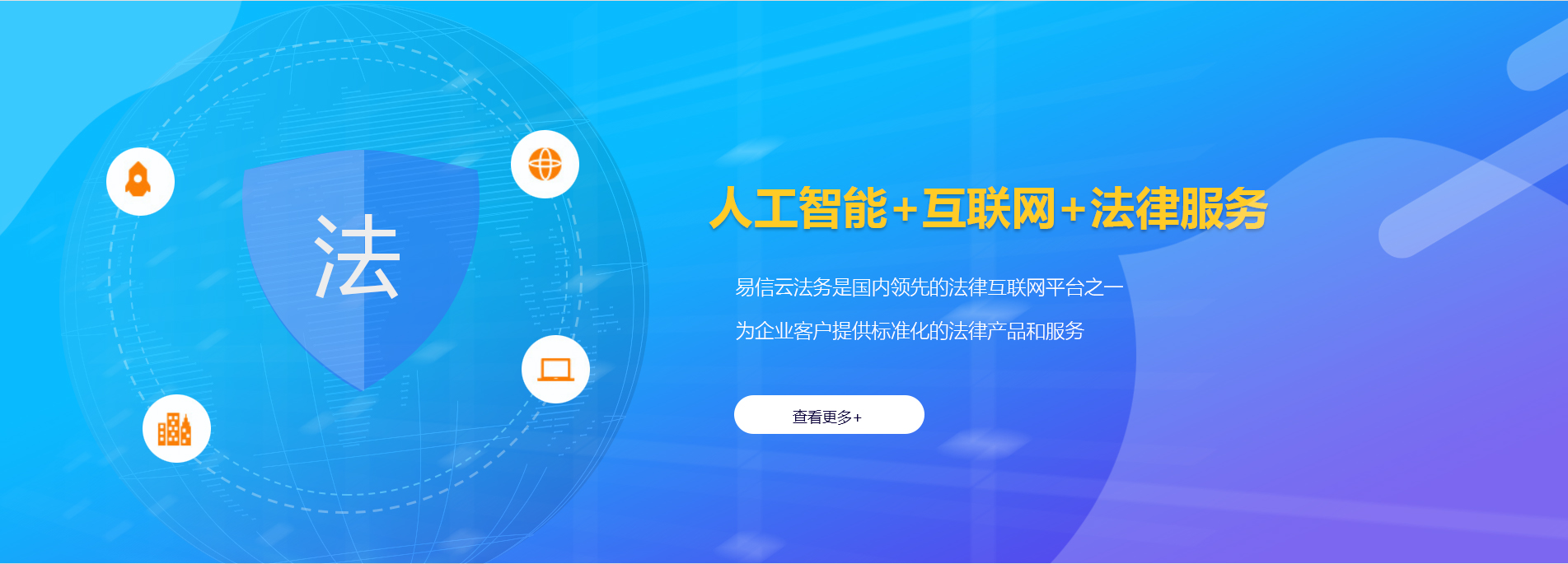 宜宾律师在线咨询