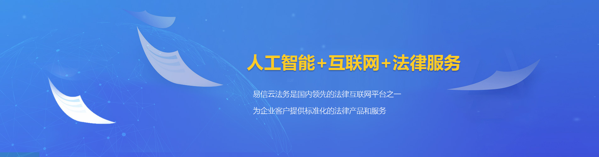 宜宾律师在线咨询